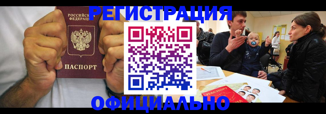 регистрация для дет. сада в Ленинградской области