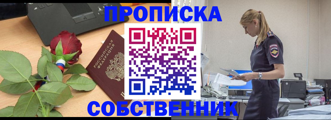 форма 3 в Ленинградской области