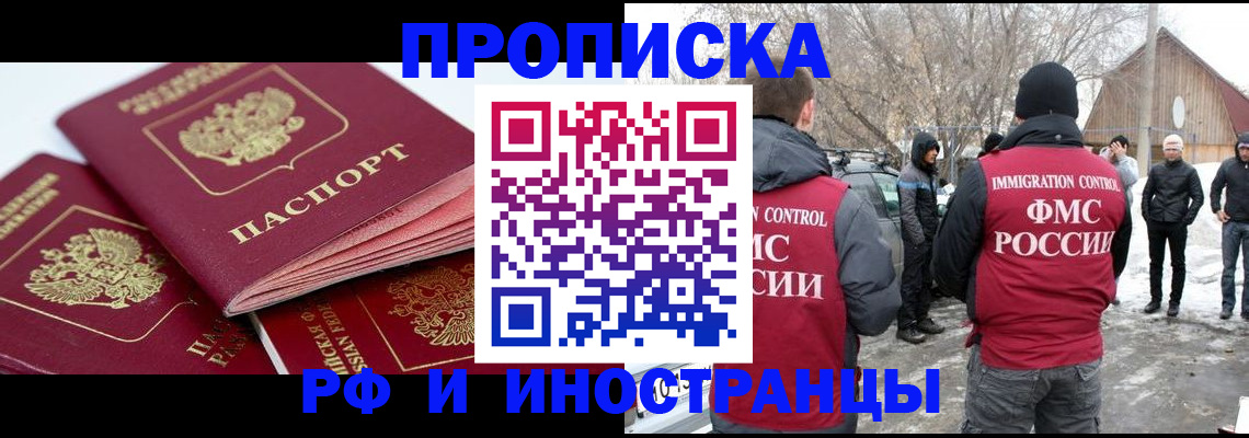 форма 3 в Ленинградской области